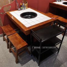 锦思玥 大理石火锅桌实木火锅桌椅组合电磁炉燃气灶一体火锅桌商用定制 款式一