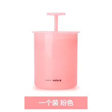 洗面奶打泡器起泡器脸部打泡瓶女起泡网洗脸起泡杯打泡杯抖音同款10 1个装 粉色(不送起泡网)