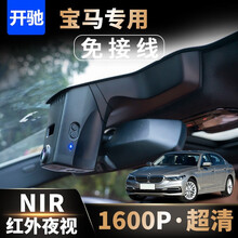 宝马原厂行车记录仪 价格 图片 品牌 怎么样 京东商城 宝马原厂行车记录仪 价格 图片 品牌 怎么样 京东商城
