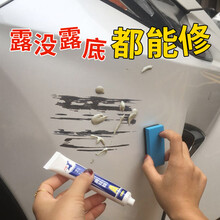 汽车漆面划痕修复蜡划痕蜡深度擦痕剐蹭补漆膏黑色车白色车车辆车身刮痕车漆划痕修复补漆神器刮痕宝擦痕宝 白色车系130毫升套装【配4s店视频操...