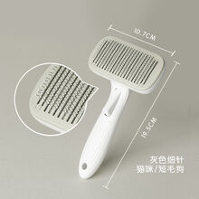 宠物猫咪梳子去浮毛英短专用脱毛针梳猫毛神器清理器狗狗毛梳用品 月灰色 粗针梳【适用长毛卷毛】