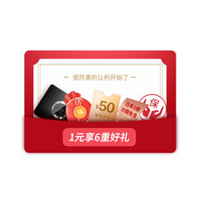 欧尼尔（OUNIER）1元专属特权链接（非商品，虚拟产品不发货！）TQK