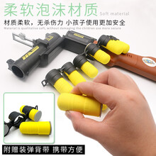 【抖音网红玩具】迫击炮可发射绝地求生吃鸡软弹枪RPG火箭炮发射筒导弹可发射儿童男孩模型玩具枪生日礼物 M79榴弹器