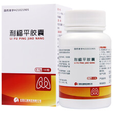 顺丰发货】康青 利福平胶囊 0.15g*100粒*1瓶/盒 10盒装