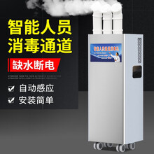 雾化消毒机养殖场猪场自动消毒雾化机智能超声波人员消毒通道养殖设备 【加厚款】10升不锈钢【手动版】