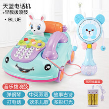 婴儿童玩具仿真电话机座机宝宝音乐益智早教0-1岁12个月7女孩 蓝色兔子电话机+音乐拨浪鼓-充电版