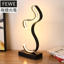 飞稳 北欧台灯卧室床头柜led创意温馨浪漫个性简约现代网红礼物ins家用艺术文艺装饰 马状-单色暖光22W