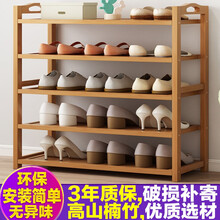眠梦宝 楠竹鞋架简易多层家用宿舍门口经济型防尘鞋柜实木省空间收纳置物架子 【升级加固】四层50长