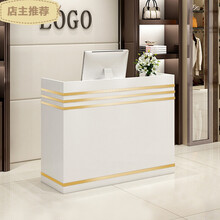 收银台柜台吧台简约现代服装店前台超市小型收银柜饭店接待台 暖白色 金字招牌 双抽 100x40x92cm