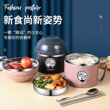 日本泰福高不锈钢泡面碗学生宿舍泡面杯多功能快餐杯304便当碗饭盒带饭方便面防烫碗 T5275-深灰色-1.3L