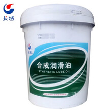长城空压机油 4502（68号）合成压缩机油 空气压缩机润滑油 16kg/18L