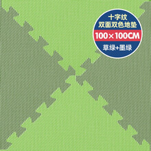 明德泡沫地垫大号加厚4cm健身房训练馆幼儿园儿童乐园拼接地垫1米 黄绿 100*100*4.0cm/草席纹
