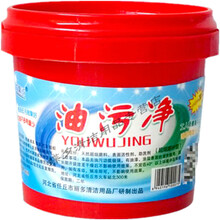 净油污洗手膏修车机修工业黑手变白手磨砂去油彻底清洗剂