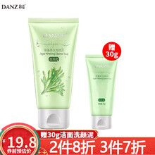 丹姿海藻洗颜泥洗面奶补水保湿控油祛痘深层清洁亮肤女男洁面乳 海藻洗颜泥100g