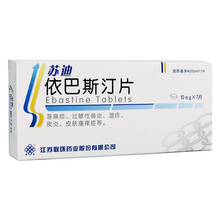 联环 苏迪 依巴斯汀片 10mg*7片/盒 3盒装