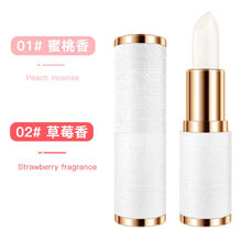 润唇膏滋润保湿打底唇部护理唇膜男女通用 1蜜桃香+2草莓香(两支实惠)