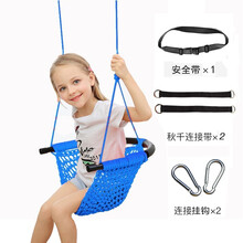 儿童秋千室内门框墙壁户外单杠公园小孩荡秋千舒适编织座椅 蓝色户外套餐+安全带