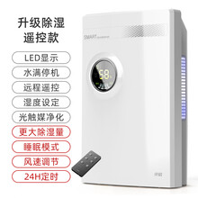 除湿机家用卧室抽湿室内吸湿器干燥防潮除潮去湿潮湿小型神器乾越 升级遥控款