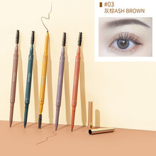 thyra昙雅旋转双头精细眉笔防水汗持久自然不易脱色 #03灰棕一支