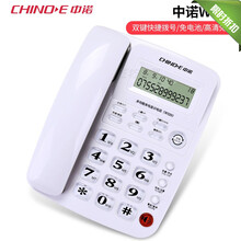 老人电话机座机家用有线固话免提通话来电显示大按键铃声屏幕pic 白色(一年质保换新机)W520