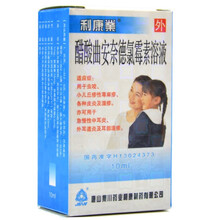 利康业曲安奈德氯霉素溶液10ml 用于虫咬 小儿丘疹性荨麻疹 各种皮炎及湿疹 1盒装