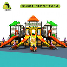 小博士滑梯幼儿园玩具儿童户外塑料小区大型室外组合游乐设施设备高端地产大型滑滑梯 YC-G0014A