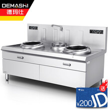 德玛仕（DEMASHI）大功率商用电磁炉 电磁大锅灶 学校食堂酒店厨房设备 12kw双头单尾爆炒炉HW-SXC12C-01