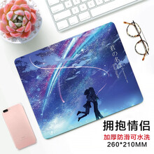 雷真鼠标垫小号加厚可爱女生卡通游戏动漫二次元电脑办公学生桌垫定制 情侣拥抱 260*210*2MM未锁边