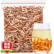 福茗源 陈皮茶500g 新会橘皮纯正陈皮干丝 老陈皮茶泡水水果茶养生茶茶叶花草茶