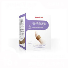 弹性创可贴100片装轻巧透气止血贴家用防水可爱创口贴无菌弹性防磨脚创可贴 【100片/盒】弹性创可贴