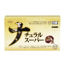 日研 日本纳豆激酶软胶囊 日本原装进口超浓缩纳豆0.48g*40粒/盒2500FU 浓缩版1盒
