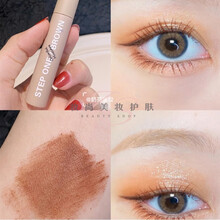 荔萌彩色睫毛打底女 防水不晕染 持久极细纤长卷翘彩色睫毛打底膏送女友 03#深巧