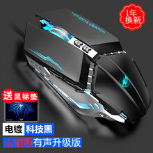 烽火狼 有线电竞办公静音鼠标usb游戏专用宏cf机械lol电脑家用商务网吧台式适用于戴尔男女生笔记本 五代牧马人鼠标黑色