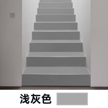 三青 楼梯地坪漆台阶踏步翻新漆防滑耐磨地面漆防水防晒地板漆水泥地面家用彩色油漆 浅灰色 3kg