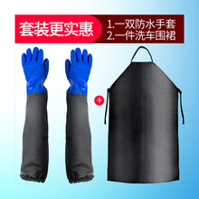 洗车毛巾无痕洗车手套防水专用冬季加绒加厚毛绒保暖橡胶冬天擦车手套防冻工具洗车刷 套装 松紧长款手套蓝色+防水围裙 其他
