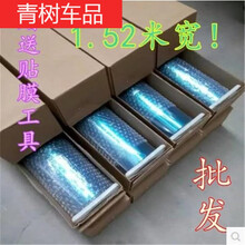 批发汽车贴膜太阳膜玻璃隔热膜车窗防爆膜12米一整卷全车防晒膜 高隔热古绿侧挡 全车套装