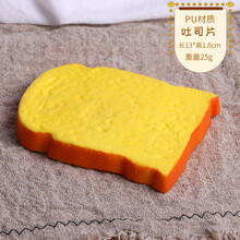 仿真面包假蛋糕模型软回弹食物拍摄道具捏捏乐过家家玩具橱柜装饰 吐司