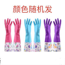 适用于洗碗手套女防水橡胶薄款厨房耐用洗衣衣服胶皮塑胶家务刷碗神器 【加绒】糖果色宽口-2双 小号(S)