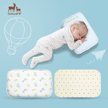 欧孕 OUYUN 婴儿乳胶枕头0-6岁儿童宝宝小孩夏季轻薄透气天然乳胶枕四季通用 双枕套OY291D-20-1