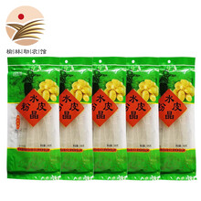 【榆林助农馆】水晶粉皮土豆粉条陕西陕北特产 传统手工宽干货 火锅酸辣粉条 榆林尚品 5袋装*135g