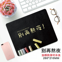 雷真鼠标垫小号加厚可爱女生卡通游戏动漫二次元电脑办公学生桌垫定制 别再熬夜 260*210*3MM未锁边