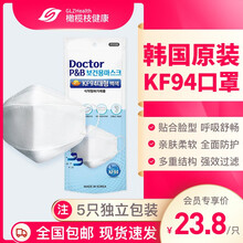 韩国进口口罩 价格 图片 品牌 怎么样 京东商城 韩国进口口罩 价格 图片 品牌 怎么样 京东商城