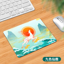 摩加 鼠标垫加厚卡通小号可爱女生护腕游戏学生电竞动漫创意垫子定制鼠标垫广告订做超大电脑桌垫办公快捷键 【方形】九色仙鹿 尺寸260*210mm厚度4mm