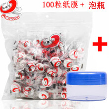 玛姬儿压缩面膜纸无纺布100粒蚕丝超薄纸膜干面膜湿敷DIY补水水疗一次性纯棉 100粒纸膜+泡瓶1