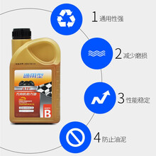 正品转向油/方向机油液压泵转向助力油动力油 1L 装 丰田 凯美瑞/汉兰达/RAV4/普锐斯