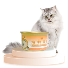 超市	喜萌 宠物猫零食猫罐头 金枪鱼白肉汤罐80g*1罐