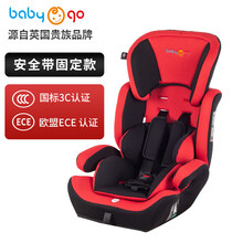 英国Babygo儿童安全座椅0-12岁汽车座椅9个月以上宝宝适用汽车用简易便捷式可折叠安全座椅 伦敦红-安全带固定--可折叠收纳