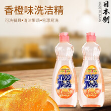 家の物语 日本进口厨房洗洁精 厨房洗洁剂香橙精油配方600ml