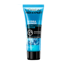 欧莱雅男士赠品 勿拍 勿拍 水凝露15ml