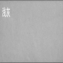 清水混凝土水泥漆墙面工业风做旧灰色艺术漆质感艺术肌理漆内外墙(不